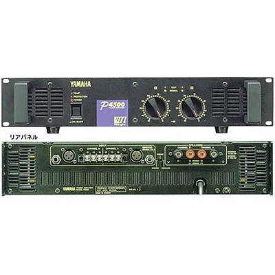 Yamaha P4500 Power Amplifier