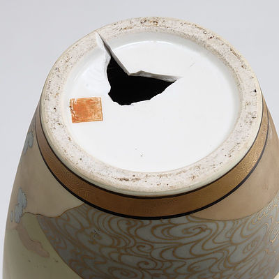 Japanese Kutani Vase and Fukagawa Bowl