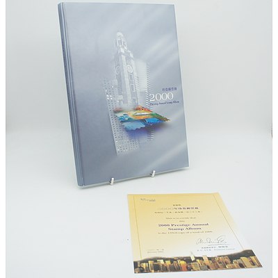 Hong Kong Post 2000 Prestige Annual Stamp Collection