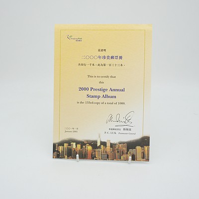 Hong Kong Post 2000 Prestige Annual Stamp Collection