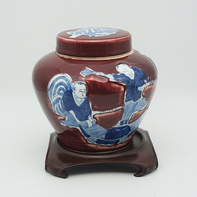 Chinese Red Glazed Lidded Jar