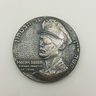 Moshe Dayan Six Day War Commemorative Medallion