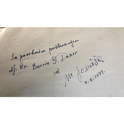 Martin Jonas (Yugoslavian, 1924-1996) Portfolio of Six Lithographs Edition 31/100