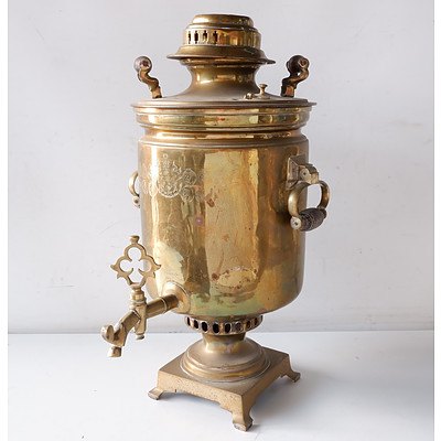 Large Russian Brass Samovar
