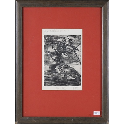 Li Liang - Lot 1177330 | ALLBIDS