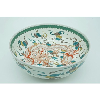 Japanese Ko Kutani Porcelain Overglaze Enamel Decorated Dragon Bowl, 20th Century