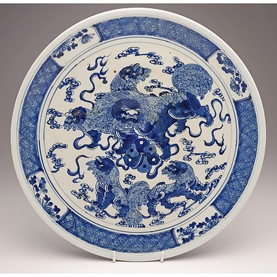 Large Chinese Blue and White Dish with Buddhist Lions, 19th Century