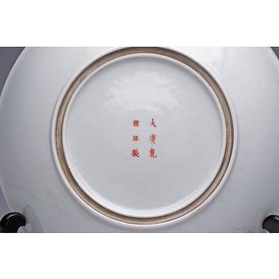 Large Chinese Famille Rose Dish, Apocryphal Qianlong Mark, Late Qing or Republic Period
