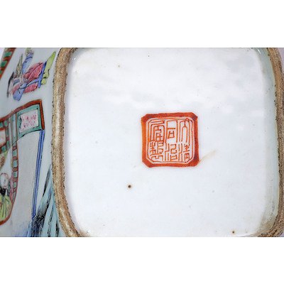 Chinese Famille Rose Lobed Bowl with Turquoise Interior, Tongzhi Seal Mark, Late 19th Century