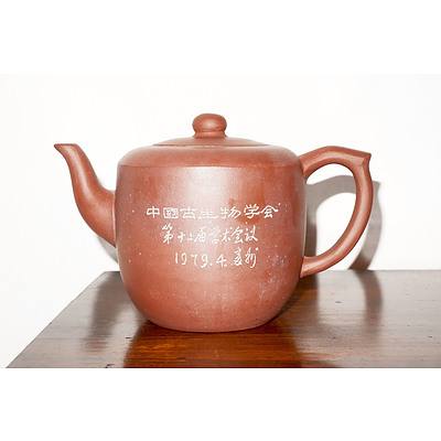 Inscribed Yixing Pottery Teapot Dated 1979