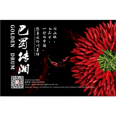 4 Thai Bliss $50 massage vouchers with $100 voucher to The Chinese Drum Restaurant next door