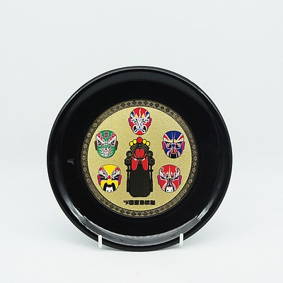 Lot of Decorative Plates Including Lacquer, Porcelain, and Polished Metal