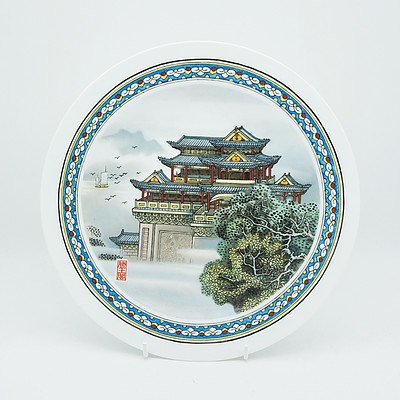 Lot of Decorative Plates Including Lacquer, Porcelain, and Polished Metal