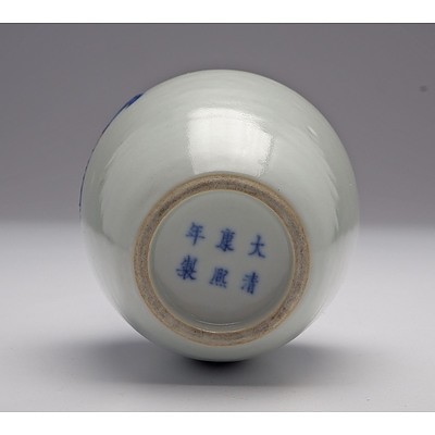 Chinese Relief Moulded Blue and White Dragon Vase, Apocryphal Kangxi Mark, Probably Republic Period