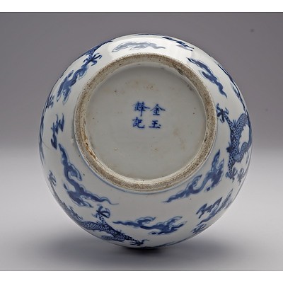 Chinese 'Blue de Hue' Dragon Vase for the Vietnamese Market, Late 19th Century