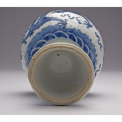 Chinese Blue and White Dragon Stem Cup, 19th Century