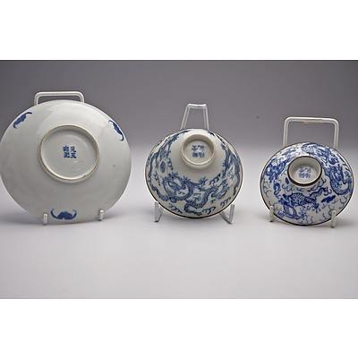 Chinese 'Blue de Hue' Metal Mounted Dragon Tea Bowl and Cover with Saucer Dish for the Vietnamese Market, Late 19th Century