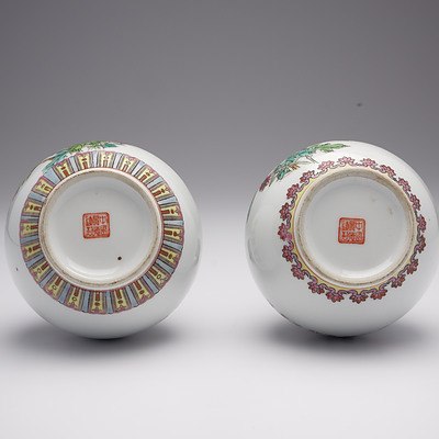 Two Chinese Famille Rose Vase, 20th Century