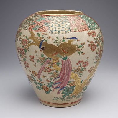 Japanese Satsuma Vase, Early 20th Century