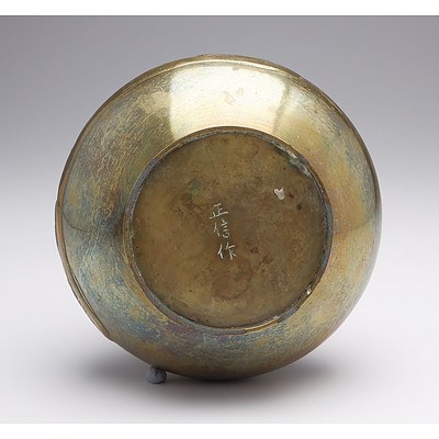 Japanese Cast Brass Vase with Crab, Meiji Period 1868-1912