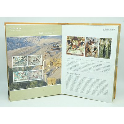 World Heritage in China Stamp Album