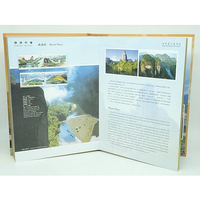 World Heritage in China Stamp Album