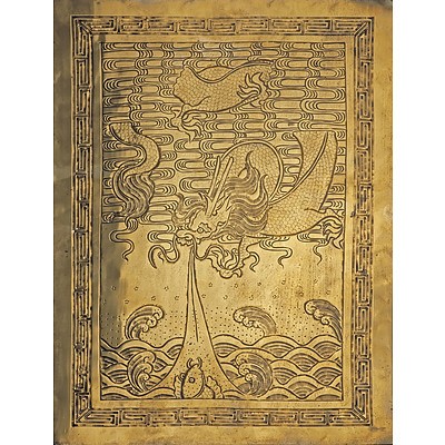 Straits Chinese Engraved Brass Plaque With Dragon Motif