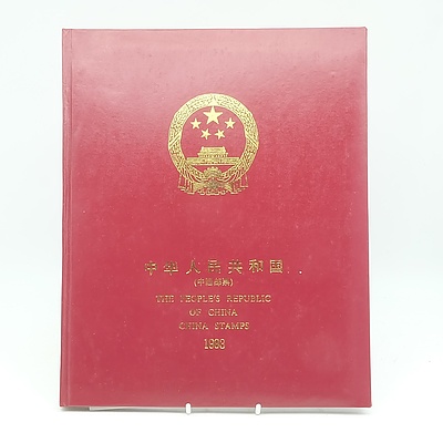 Peoples Republic of China Stamps 1993