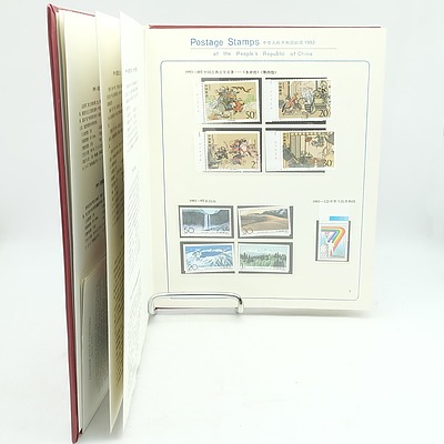 Peoples Republic of China Stamps 1993