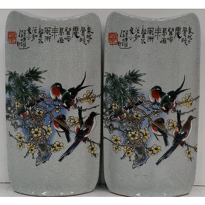 Oriental Themed Vases - Lot of Two