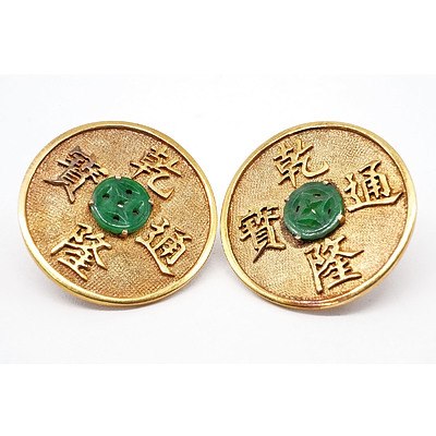 Pair of Chinese 14ct Yellow Gold and Apple Green Jadeite Earrings