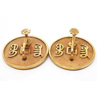 Pair of Chinese 14ct Yellow Gold and Apple Green Jadeite Earrings