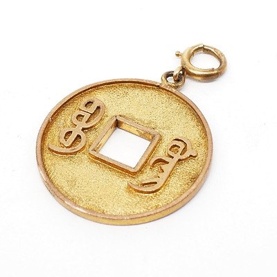 Chinese 14ct Yellow Gold Round Coin Pendant with Chinese Characters