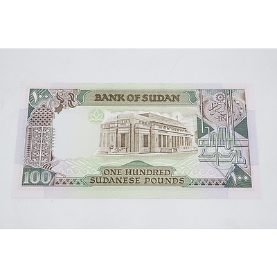 Bank of Sudan One Hundred Pound Banknote Uncirculated