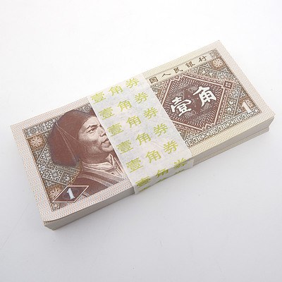 99 Chinese Consecutively Numbered One Yuan Banknotes, BI12687002-BI12687100