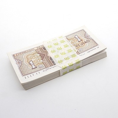99 Chinese Consecutively Numbered One Yuan Banknotes, BI12687002-BI12687100