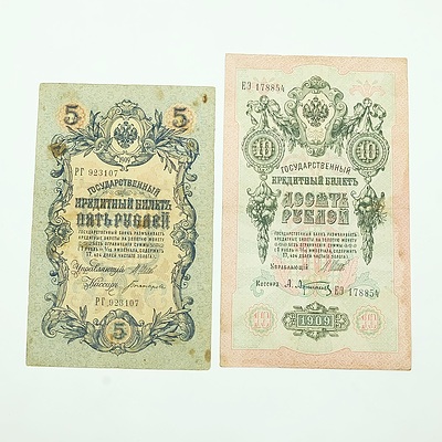 Russian 1909 10 Rubles and 5 Rubles Certificates