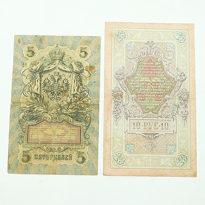 Russian 1909 10 Rubles and 5 Rubles Certificates