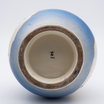 Tall Japanese Satsuma Vase with Blue Ground, Meiji Period 1868-1912