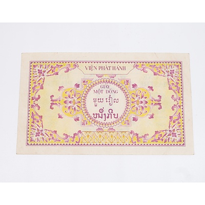 1953 French Indochina Une Piastre Banknote