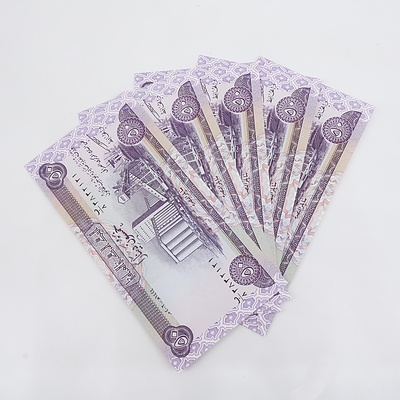 Five 2003 Central Bank of Iraq Fifty Dinar
