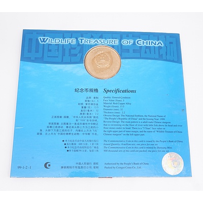 1999 Wildlife Treasure of China Chinese Sturgeon