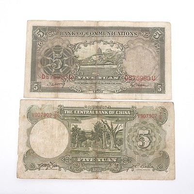 1936 and 1935 Chinese Five Yuan Banknotes