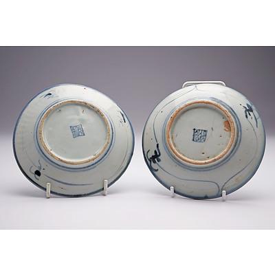 Pair of Chinese Swatow Ware Blue and White Dishes with Seal Marks to Bases, 19th Century