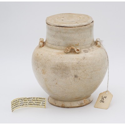 Chinese Qingbai Jar and Cover, Song Dynasty 12th Century