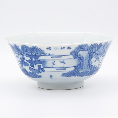 Chinese Blue and White Fluted Bowl with the Altar of the Immortal Magu, Inscribed Magu Xian Tan, Daoguang Seal Mark, Qing Dynasty