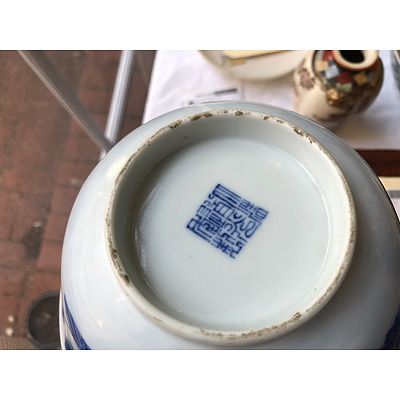 Chinese Blue and White Fluted Bowl with the Altar of the Immortal Magu, Inscribed Magu Xian Tan, Daoguang Seal Mark, Qing Dynasty