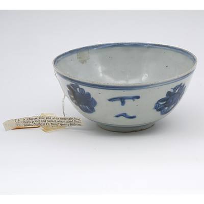 Chinese Late Ming Blue and White Bowl, 16th Century
