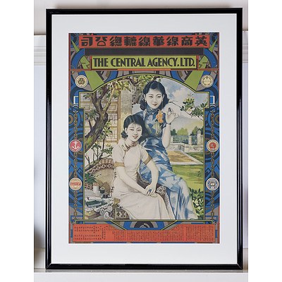 Chinese Advertising Poster for Hirst's