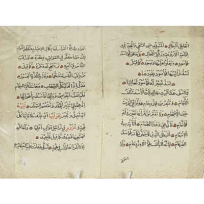 Indian Miniature Paintings, Finely Drawn Portraits of Shah Jahan and Mumtaz Mahal, Gouache and Ink on Paper, Calligraphy Verso, Probably 20th Century